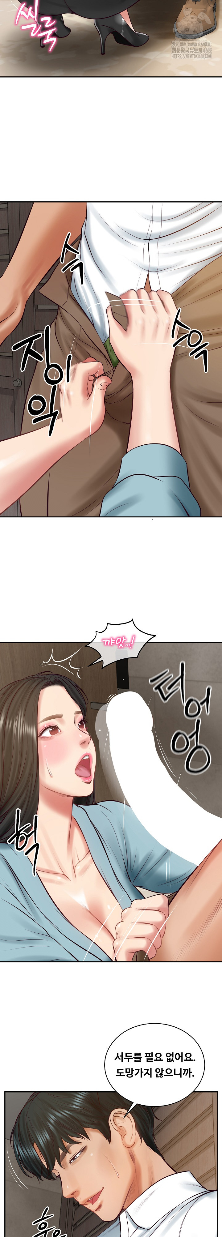 The Billionaire’s Monster Cock Son-In-Law Raw Chapter 64 - Page 9