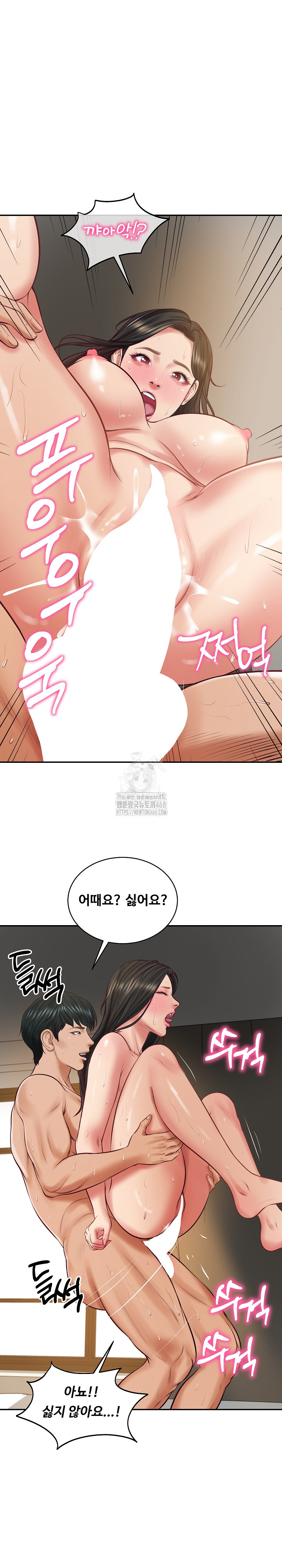 The Billionaire’s Monster Cock Son-In-Law Raw Chapter 65 - Page 11