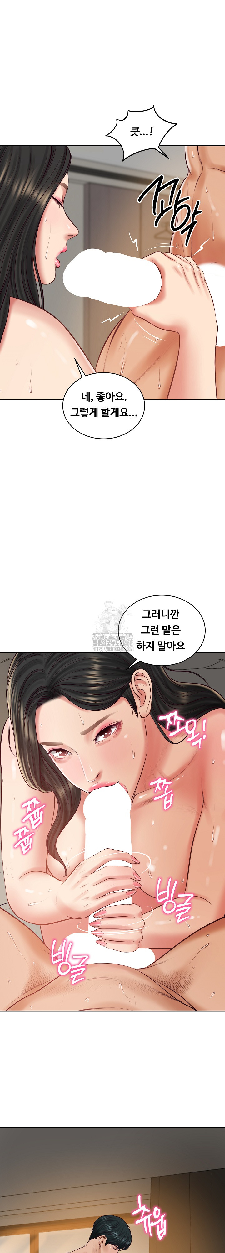 The Billionaire’s Monster Cock Son-In-Law Raw Chapter 65 - Page 22