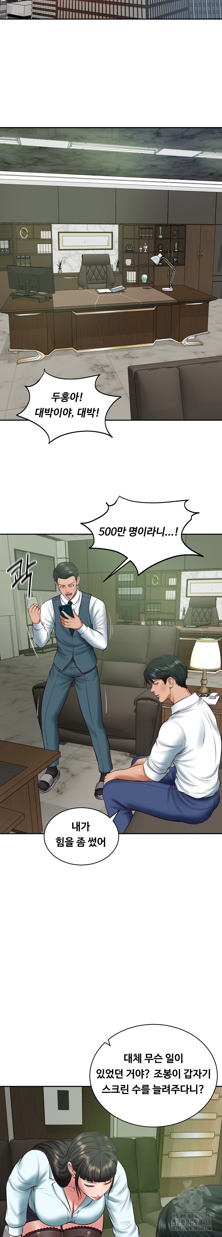 The Billionaire’s Monster Cock Son-In-Law Raw Chapter 65 - Page 24