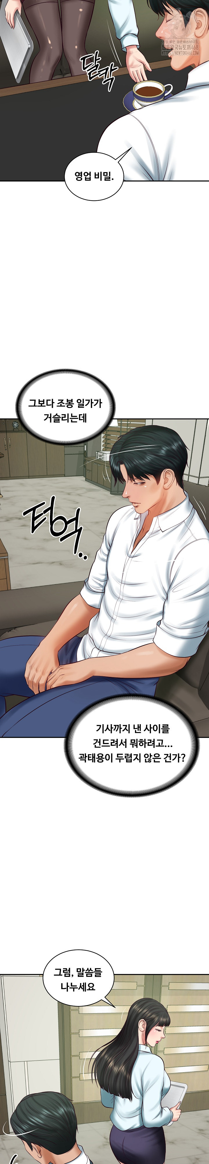 The Billionaire’s Monster Cock Son-In-Law Raw Chapter 65 - Page 25