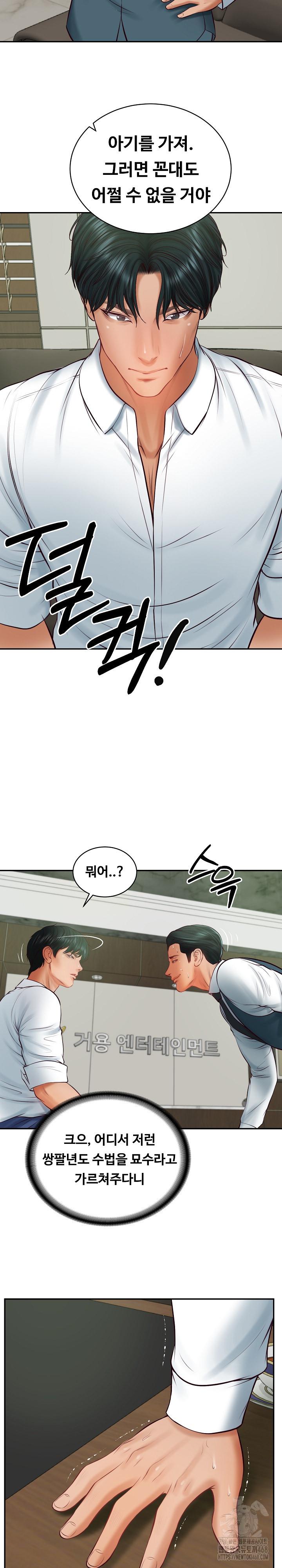 The Billionaire’s Monster Cock Son-In-Law Raw Chapter 65 - Page 32