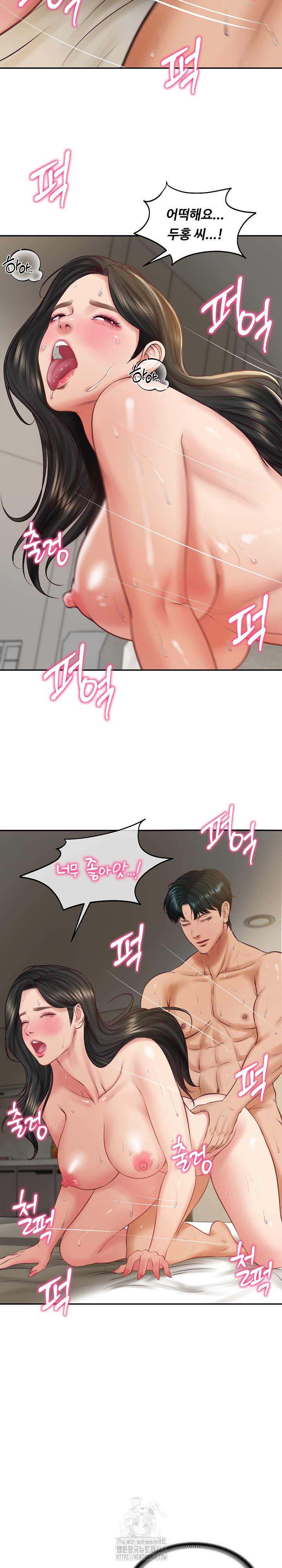 The Billionaire’s Monster Cock Son-In-Law Raw Chapter 65 - Page 5