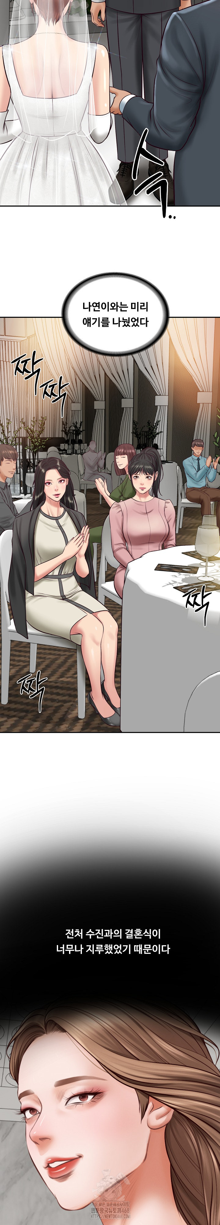 The Billionaire’s Monster Cock Son-In-Law Raw Chapter 70 - Page 18