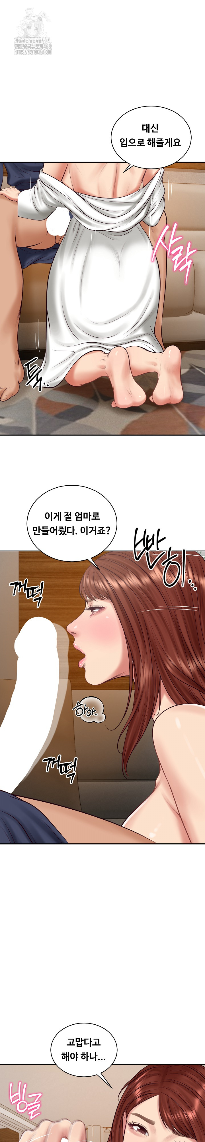 The Billionaire’s Monster Cock Son-In-Law Raw Chapter 70 - Page 26