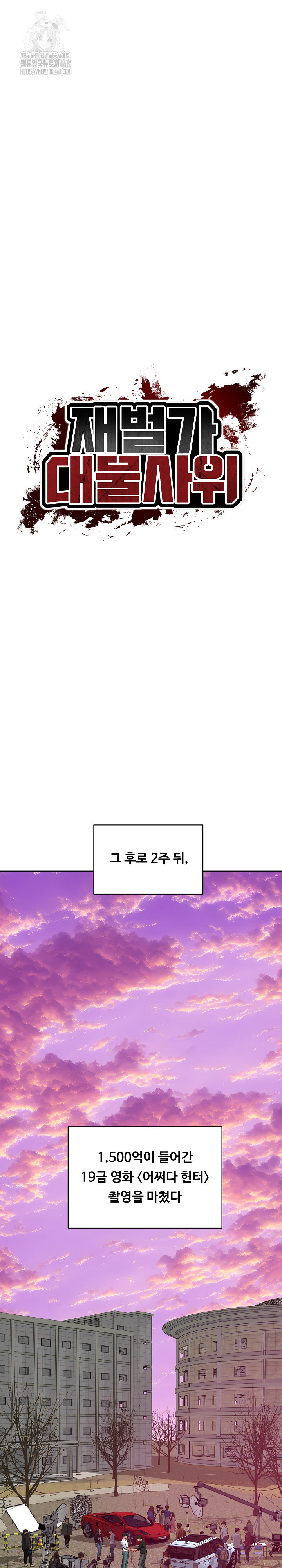 The Billionaire’s Monster Cock Son-In-Law Raw Chapter 70 - Page 4