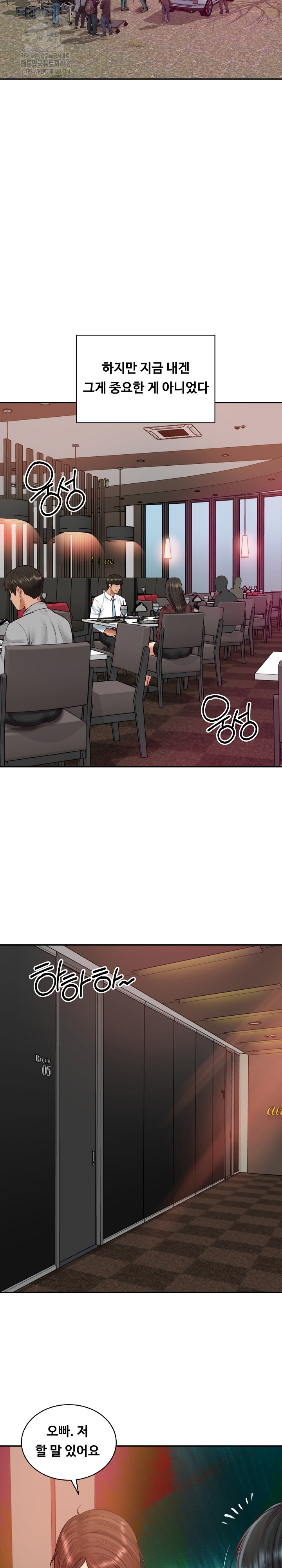 The Billionaire’s Monster Cock Son-In-Law Raw Chapter 70 - Page 5