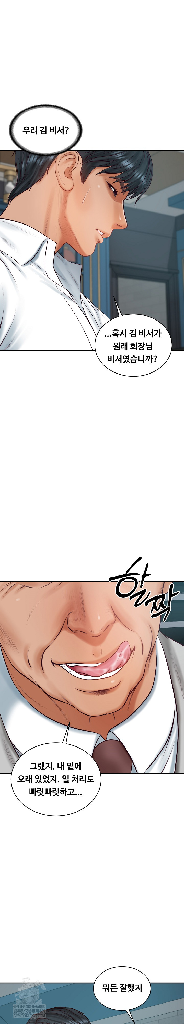 The Billionaire’s Monster Cock Son-In-Law Raw Chapter 72 - Page 18