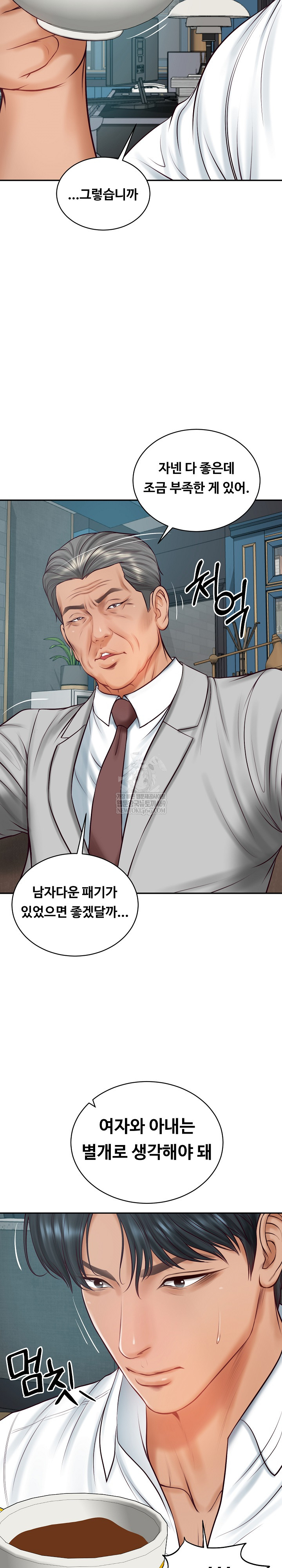 The Billionaire’s Monster Cock Son-In-Law Raw Chapter 72 - Page 20