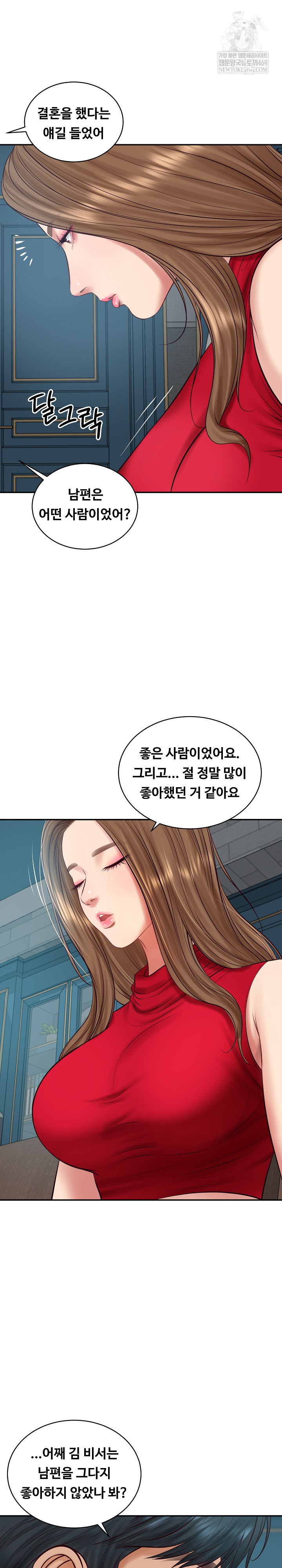 The Billionaire’s Monster Cock Son-In-Law Raw Chapter 72 - Page 27