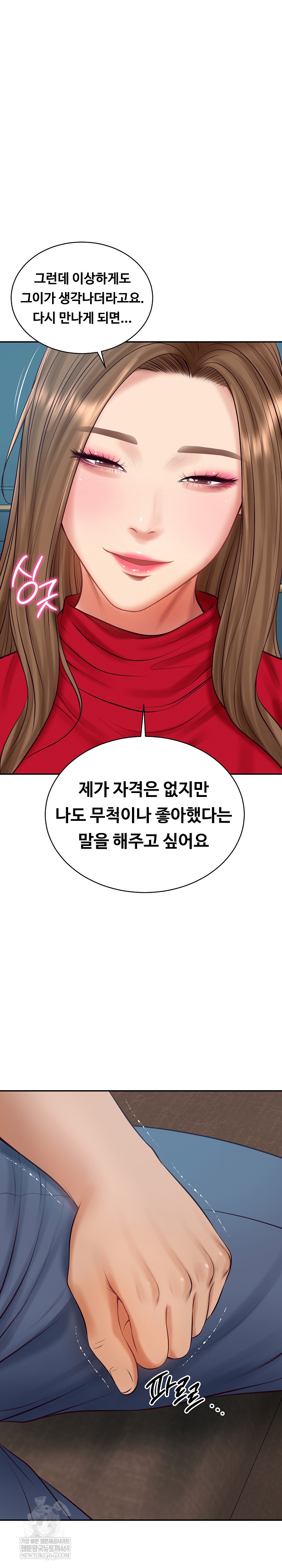 The Billionaire’s Monster Cock Son-In-Law Raw Chapter 72 - Page 30