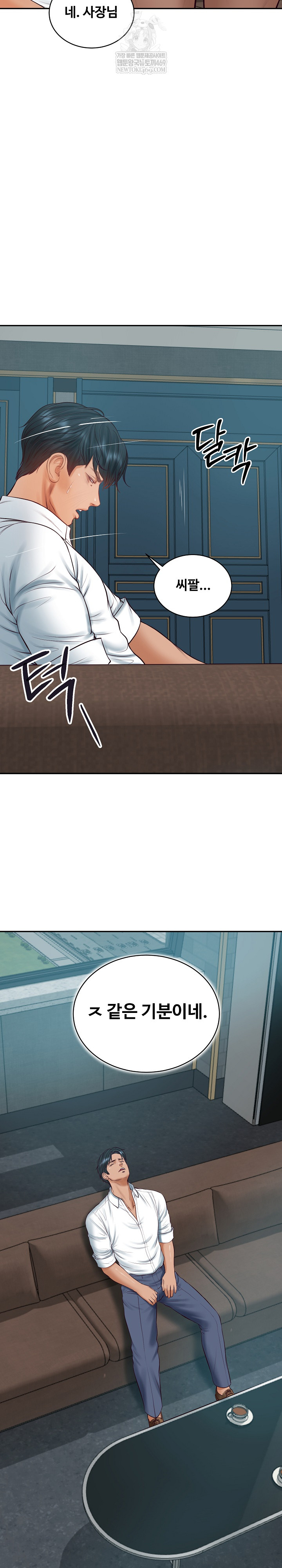 The Billionaire’s Monster Cock Son-In-Law Raw Chapter 72 - Page 32