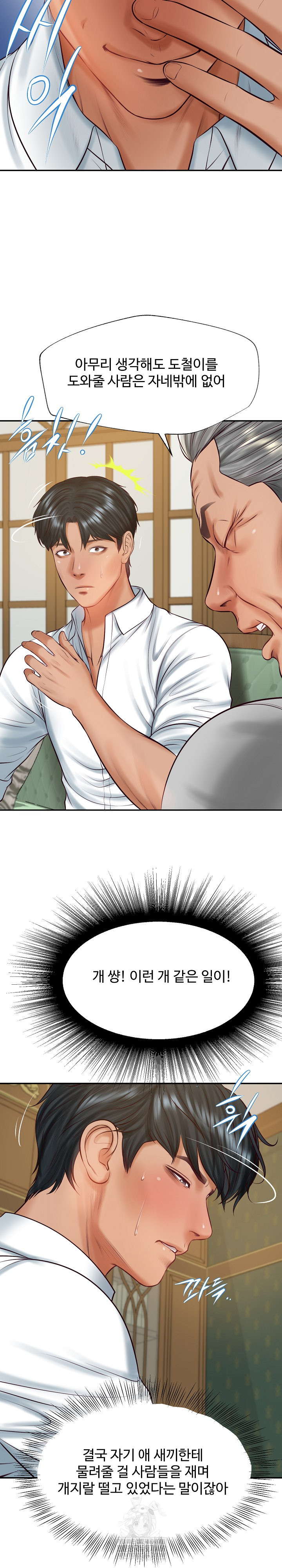 The Billionaire’s Monster Cock Son-In-Law Raw Chapter 73 - Page 11