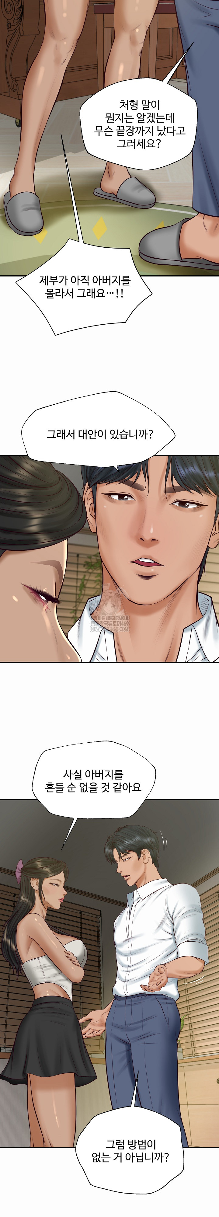 The Billionaire’s Monster Cock Son-In-Law Raw Chapter 73 - Page 17