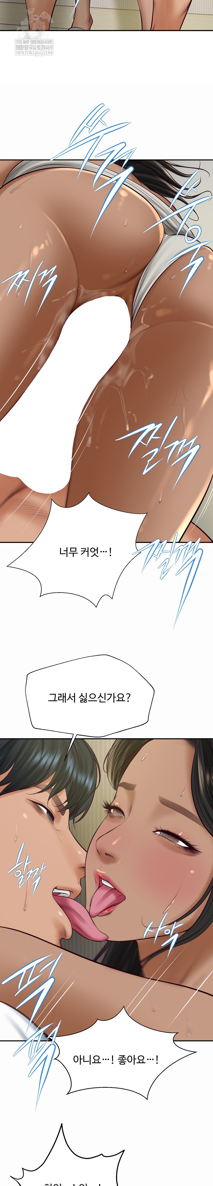 The Billionaire’s Monster Cock Son-In-Law Raw Chapter 73 - Page 27