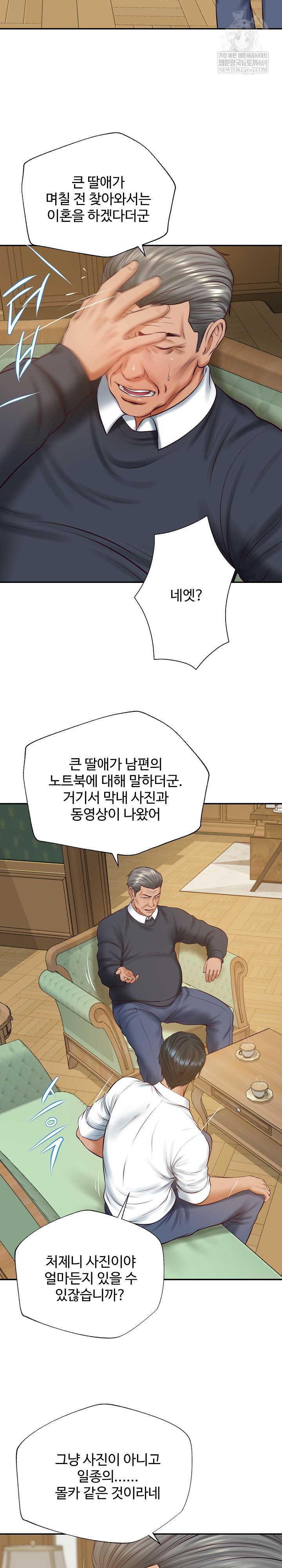 The Billionaire’s Monster Cock Son-In-Law Raw Chapter 73 - Page 6