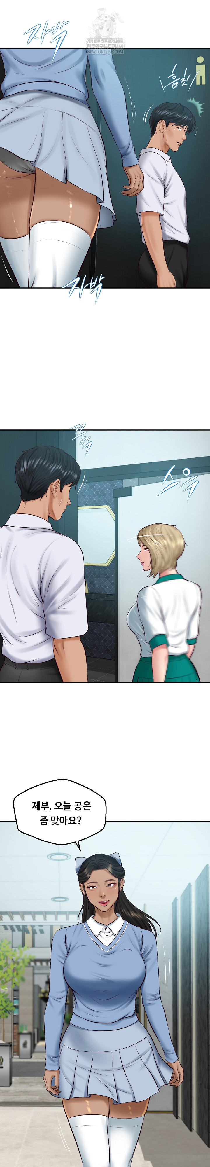 The Billionaire’s Monster Cock Son-In-Law Raw Chapter 75 - Page 10