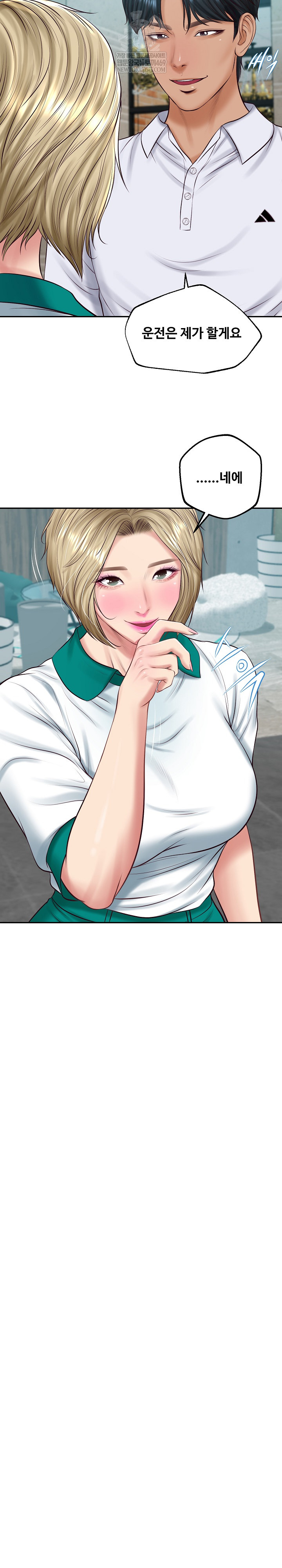 The Billionaire’s Monster Cock Son-In-Law Raw Chapter 75 - Page 16