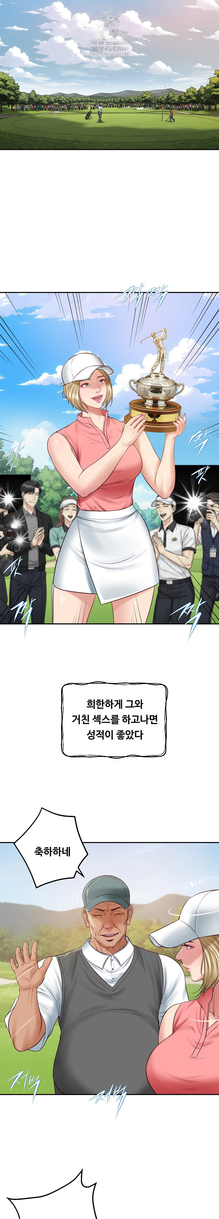 The Billionaire’s Monster Cock Son-In-Law Raw Chapter 76 - Page 22