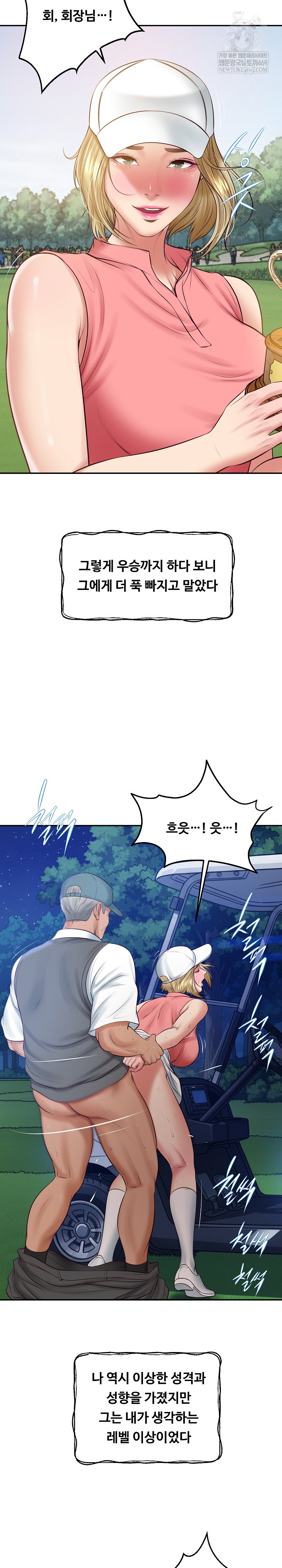 The Billionaire’s Monster Cock Son-In-Law Raw Chapter 76 - Page 23