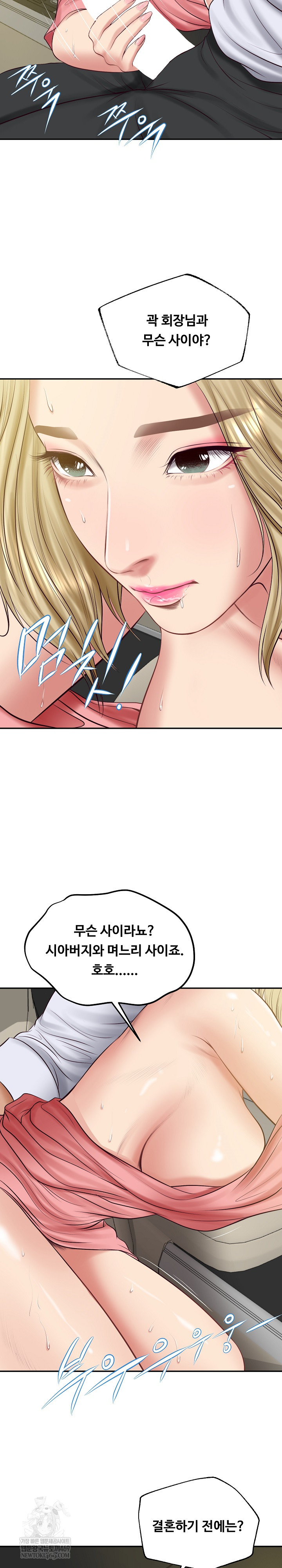 The Billionaire’s Monster Cock Son-In-Law Raw Chapter 76 - Page 6