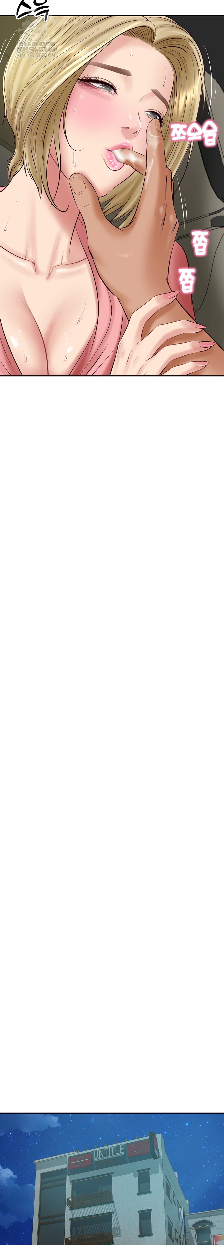 The Billionaire’s Monster Cock Son-In-Law Raw Chapter 78 - Page 17