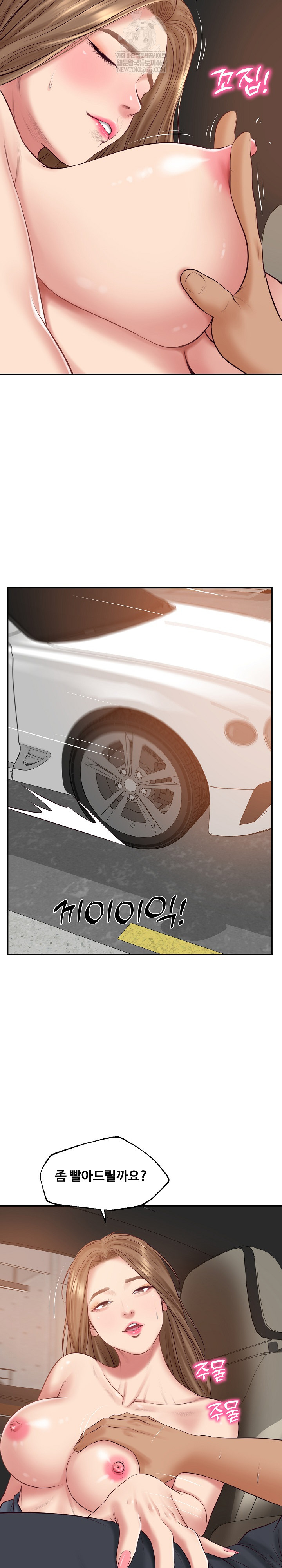 The Billionaire’s Monster Cock Son-In-Law Raw Chapter 80 - Page 26