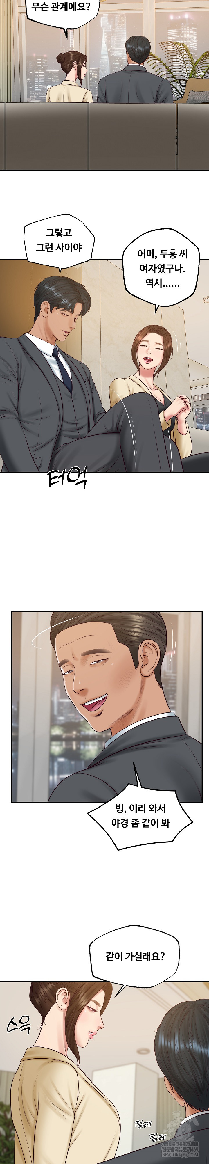 The Billionaire’s Monster Cock Son-In-Law Raw Chapter 81 - Page 22