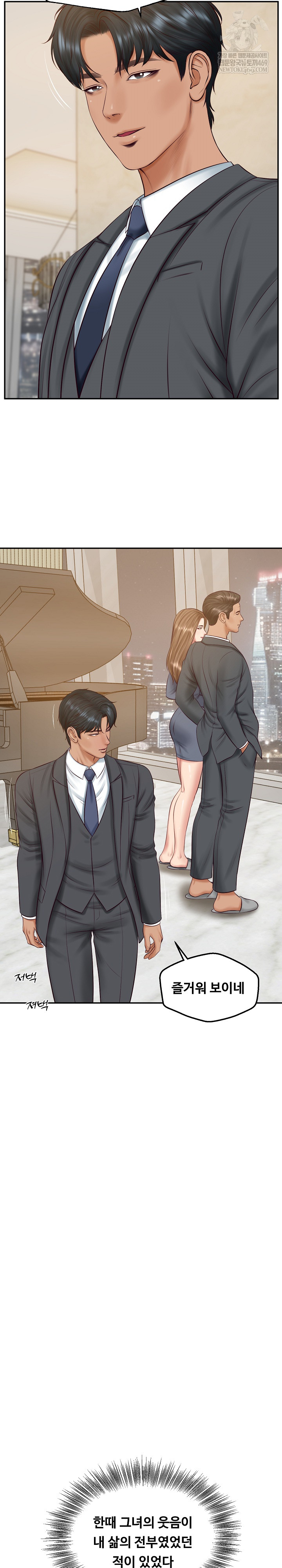 The Billionaire’s Monster Cock Son-In-Law Raw Chapter 81 - Page 24