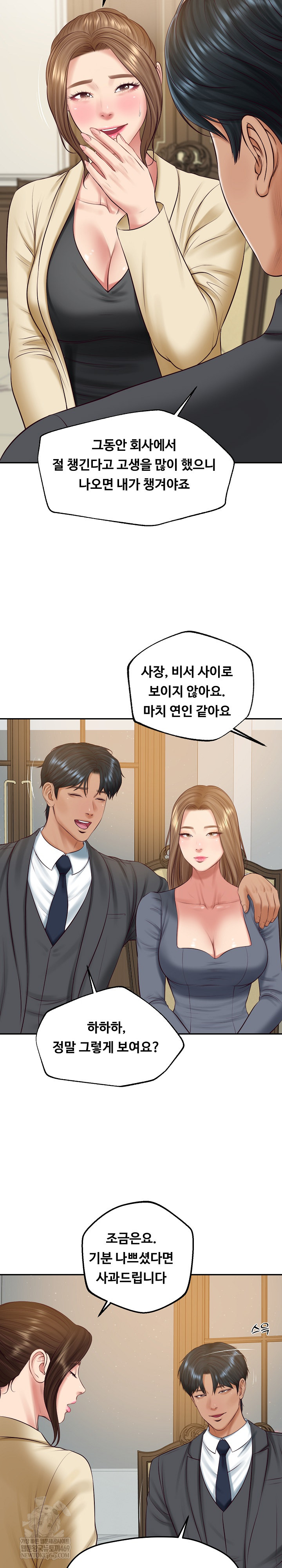 The Billionaire’s Monster Cock Son-In-Law Raw Chapter 81 - Page 9