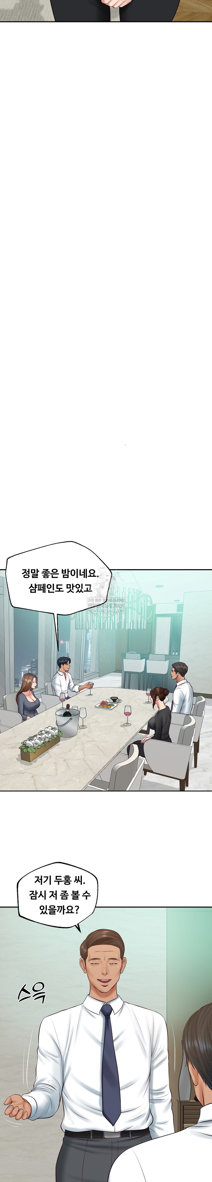 The Billionaire’s Monster Cock Son-In-Law Raw Chapter 83 - Page 7