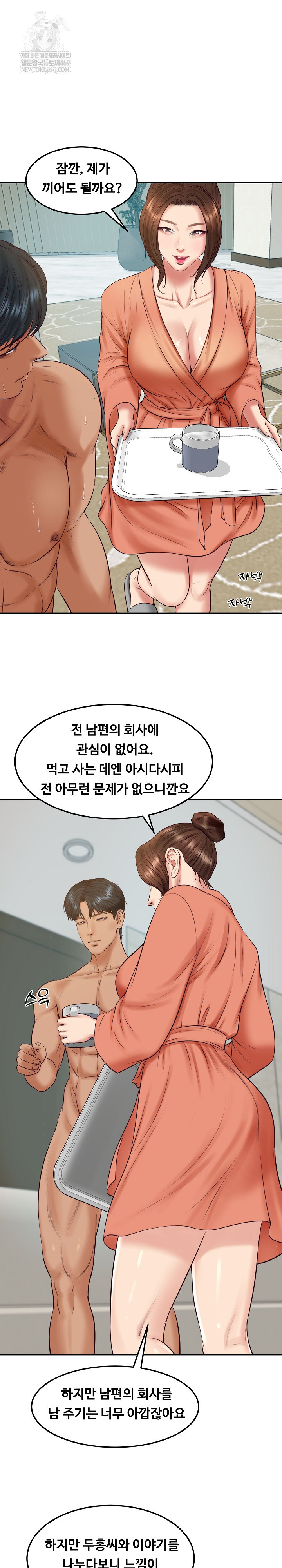 The Billionaire’s Monster Cock Son-In-Law Raw Chapter 84 - Page 16