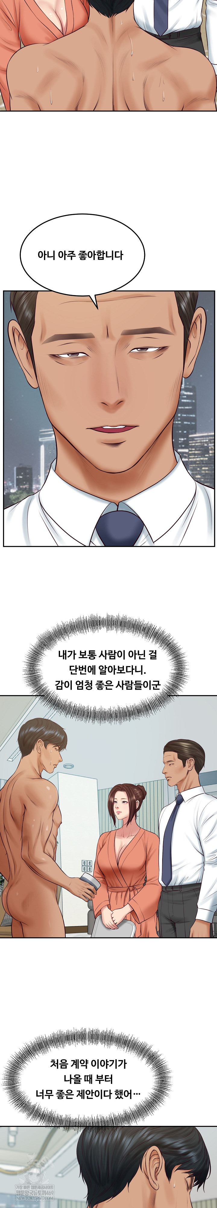 The Billionaire’s Monster Cock Son-In-Law Raw Chapter 84 - Page 18