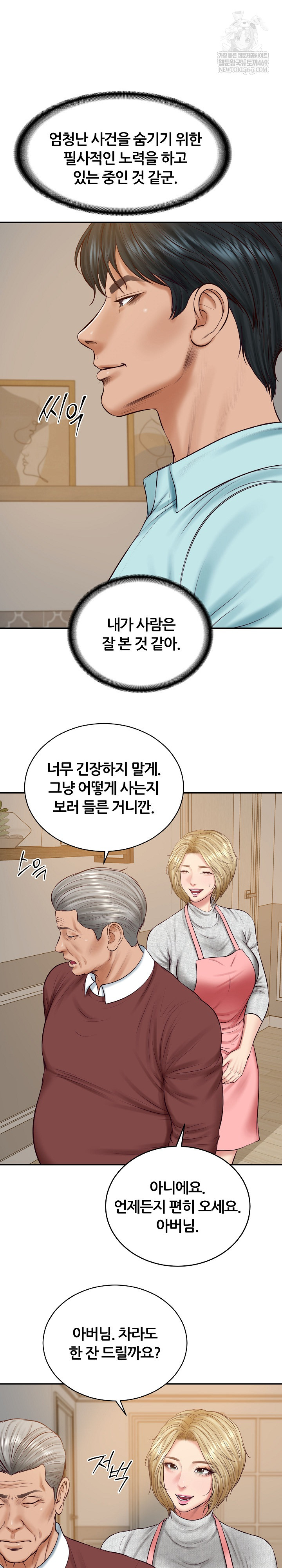 The Billionaire’s Monster Cock Son-In-Law Raw Chapter 87 - Page 10