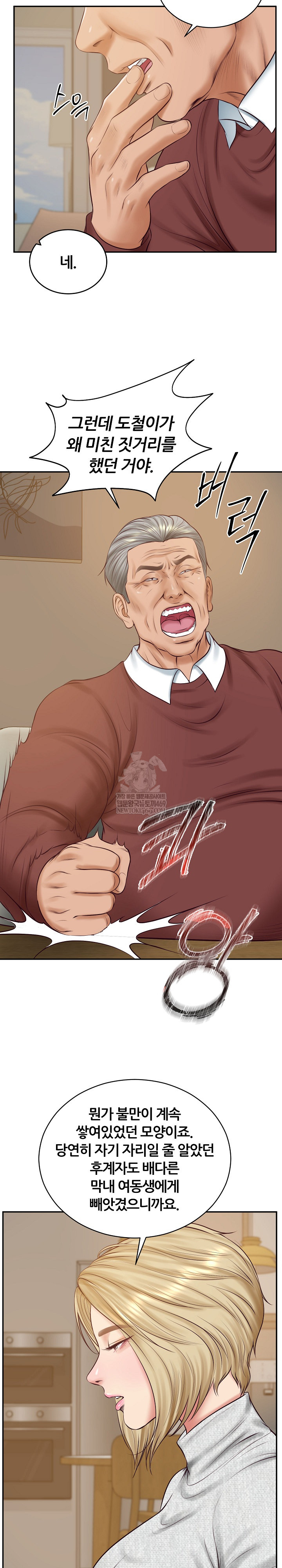 The Billionaire’s Monster Cock Son-In-Law Raw Chapter 87 - Page 16