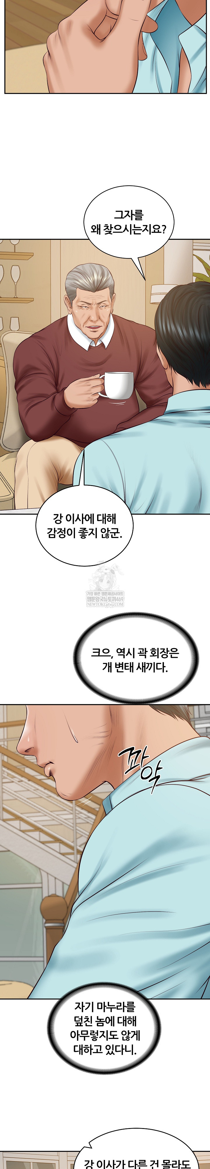 The Billionaire’s Monster Cock Son-In-Law Raw Chapter 87 - Page 6