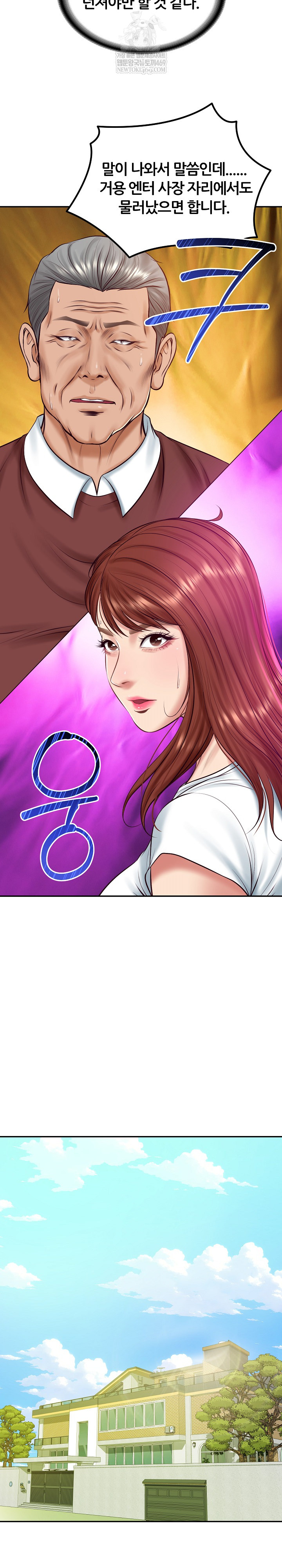 The Billionaire’s Monster Cock Son-In-Law Raw Chapter 89 - Page 13