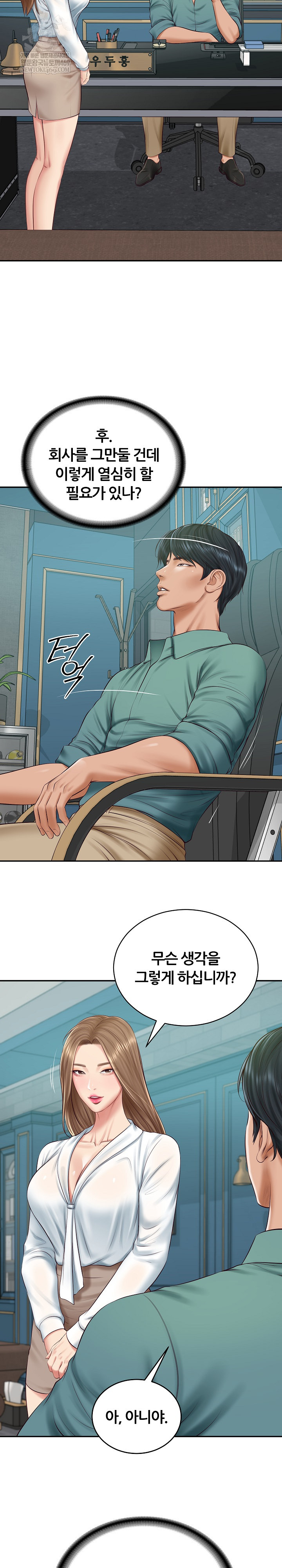 The Billionaire’s Monster Cock Son-In-Law Raw Chapter 89 - Page 19