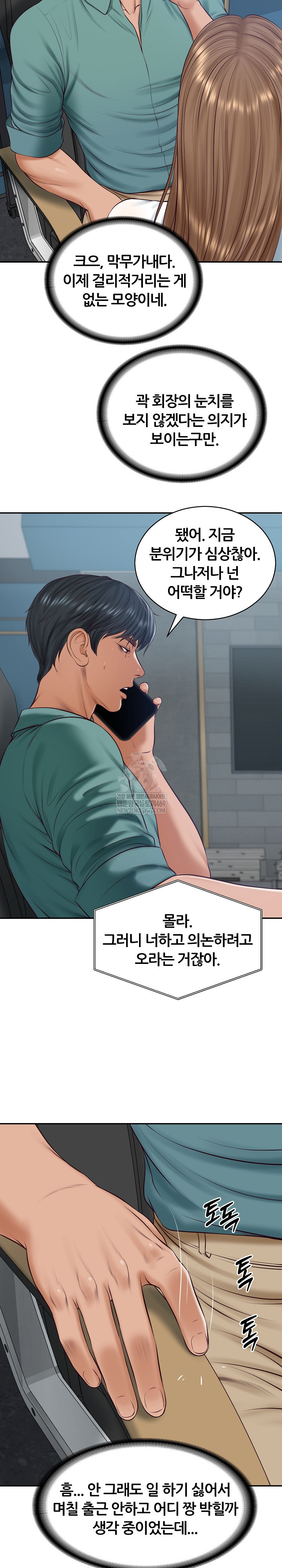 The Billionaire’s Monster Cock Son-In-Law Raw Chapter 89 - Page 23