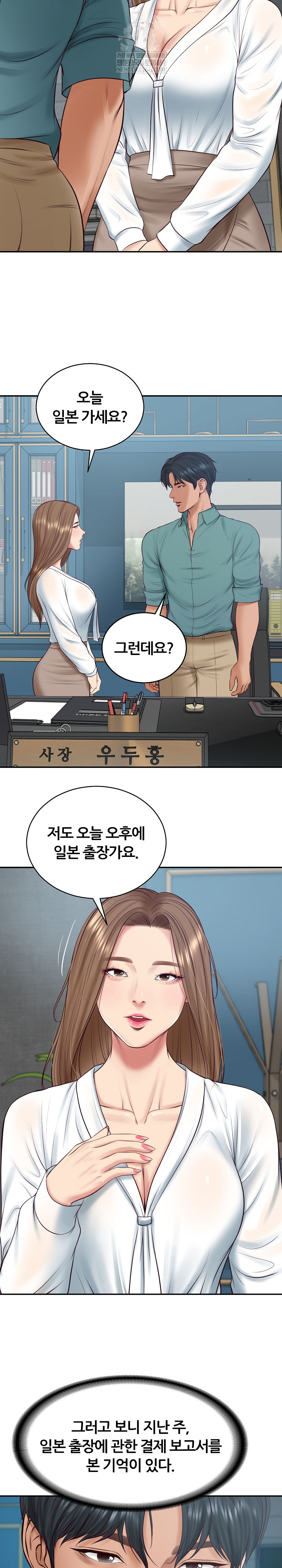 The Billionaire’s Monster Cock Son-In-Law Raw Chapter 89 - Page 25