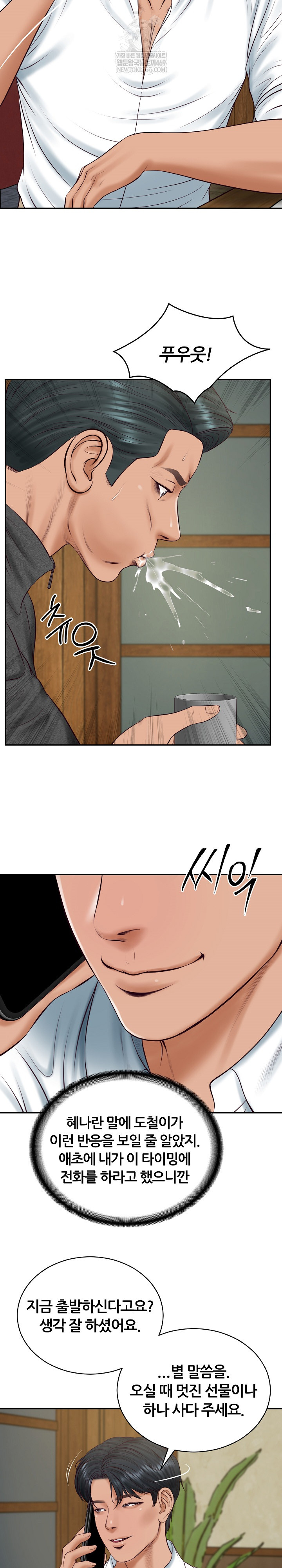 The Billionaire’s Monster Cock Son-In-Law Raw Chapter 90 - Page 22