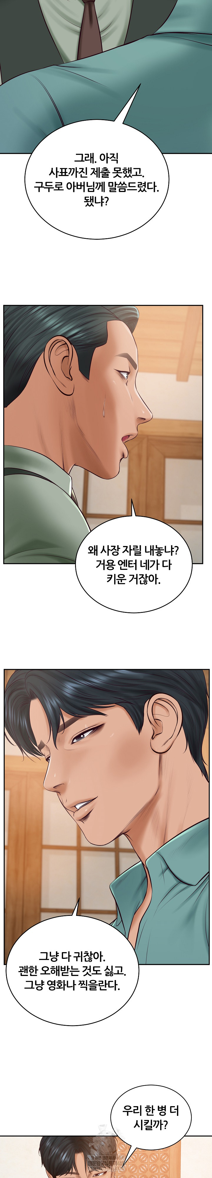 The Billionaire’s Monster Cock Son-In-Law Raw Chapter 90 - Page 9