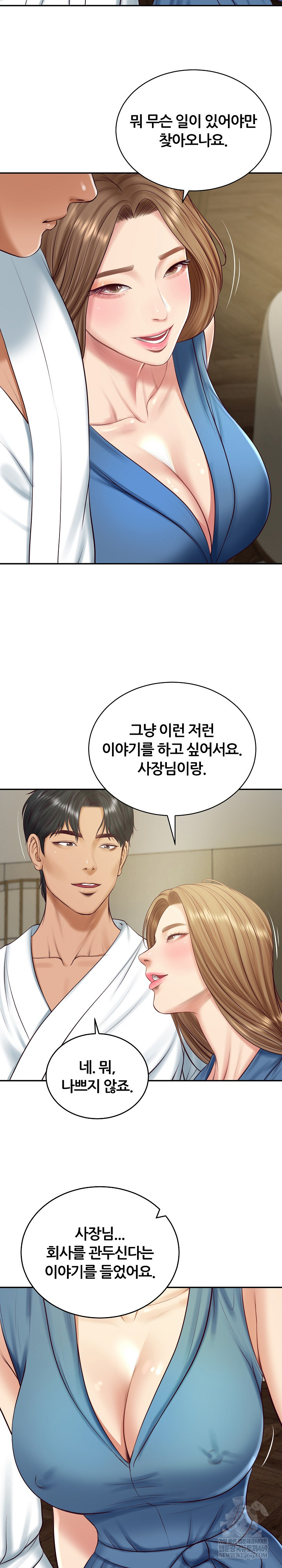 The Billionaire’s Monster Cock Son-In-Law Raw Chapter 91 - Page 12