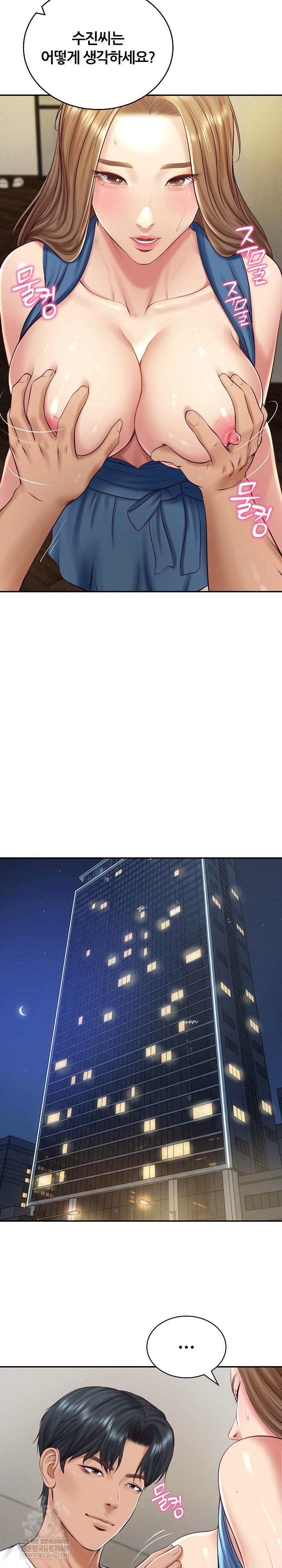 The Billionaire’s Monster Cock Son-In-Law Raw Chapter 91 - Page 15