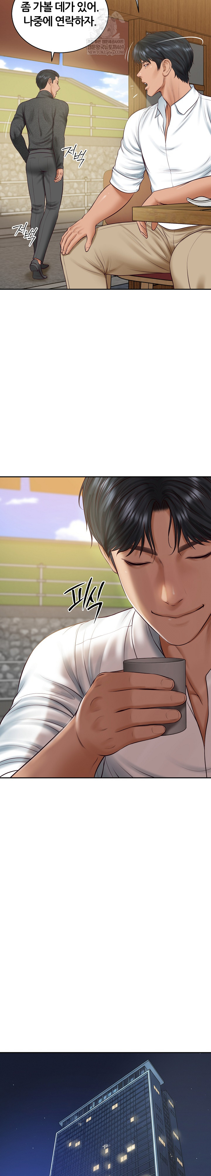 The Billionaire’s Monster Cock Son-In-Law Raw Chapter 91 - Page 6