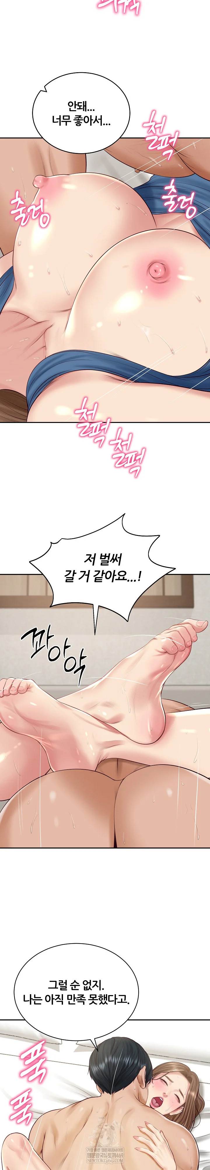 The Billionaire’s Monster Cock Son-In-Law Raw Chapter 92 - Page 11