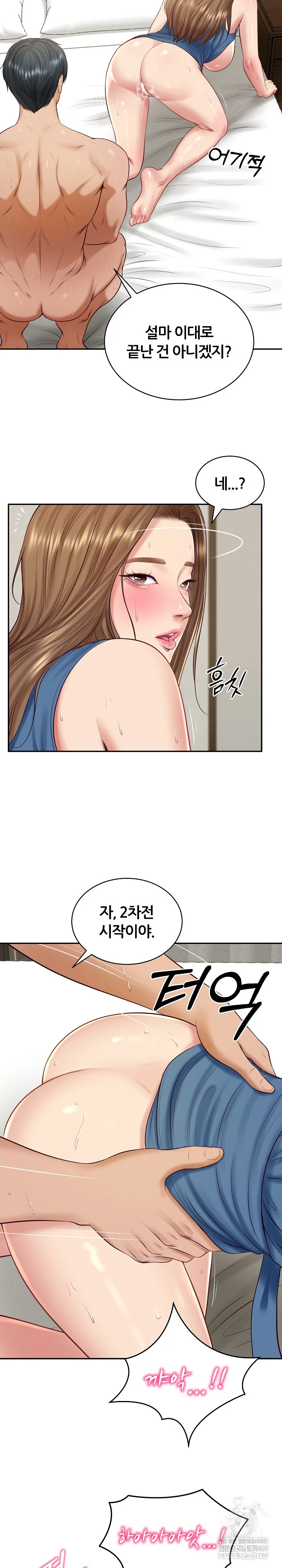 The Billionaire’s Monster Cock Son-In-Law Raw Chapter 92 - Page 15