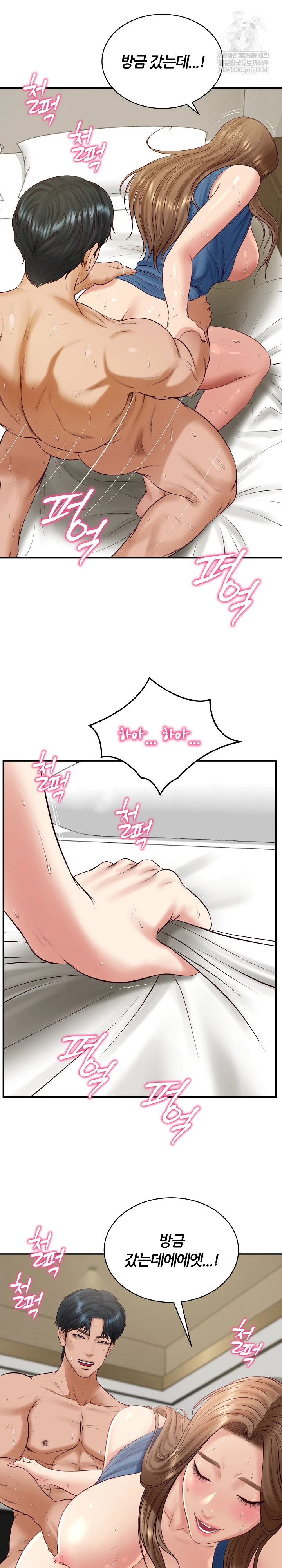 The Billionaire’s Monster Cock Son-In-Law Raw Chapter 92 - Page 17