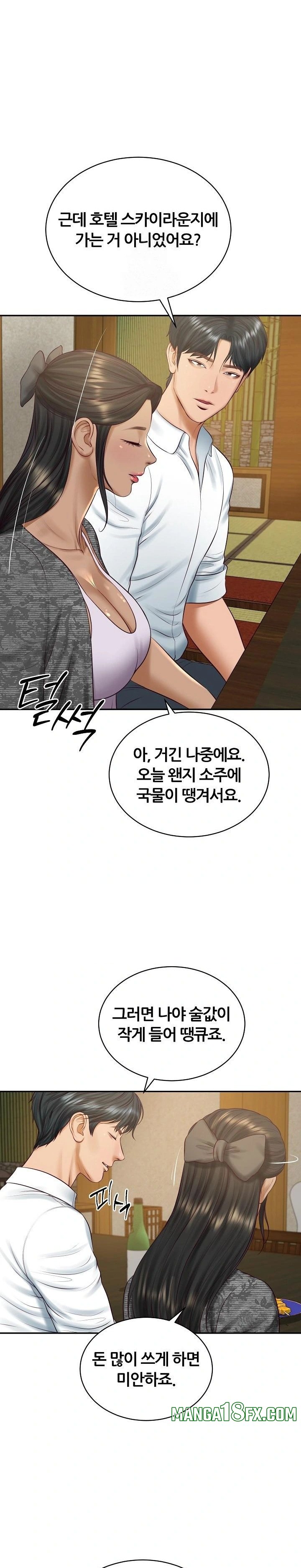 The Billionaire’s Monster Cock Son-In-Law Raw Chapter 94 - Page 18