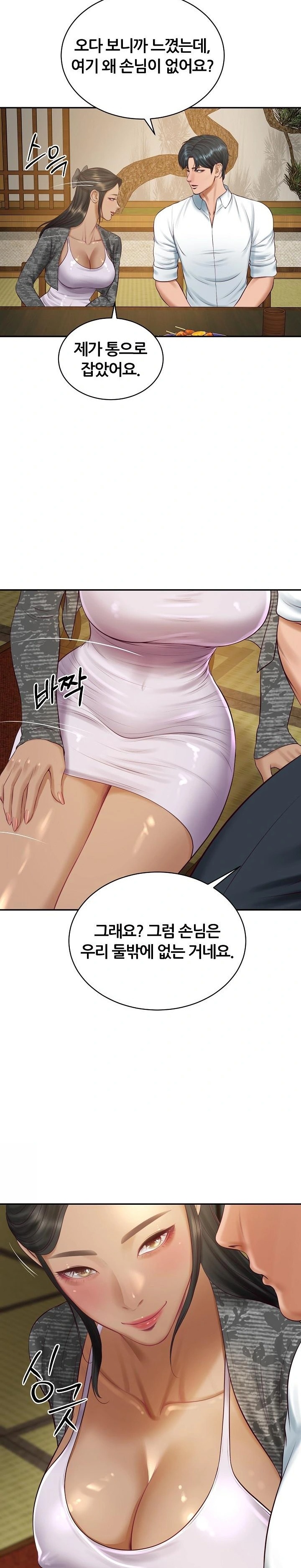 The Billionaire’s Monster Cock Son-In-Law Raw Chapter 94 - Page 19